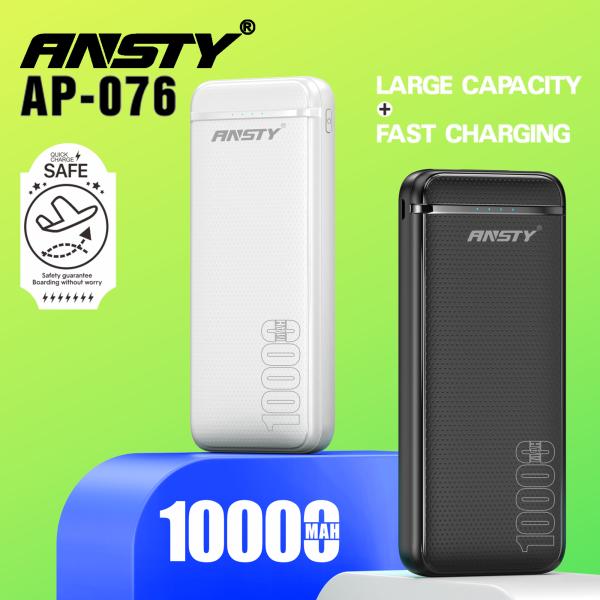POWER BANK AP-076 (10000mAh)
