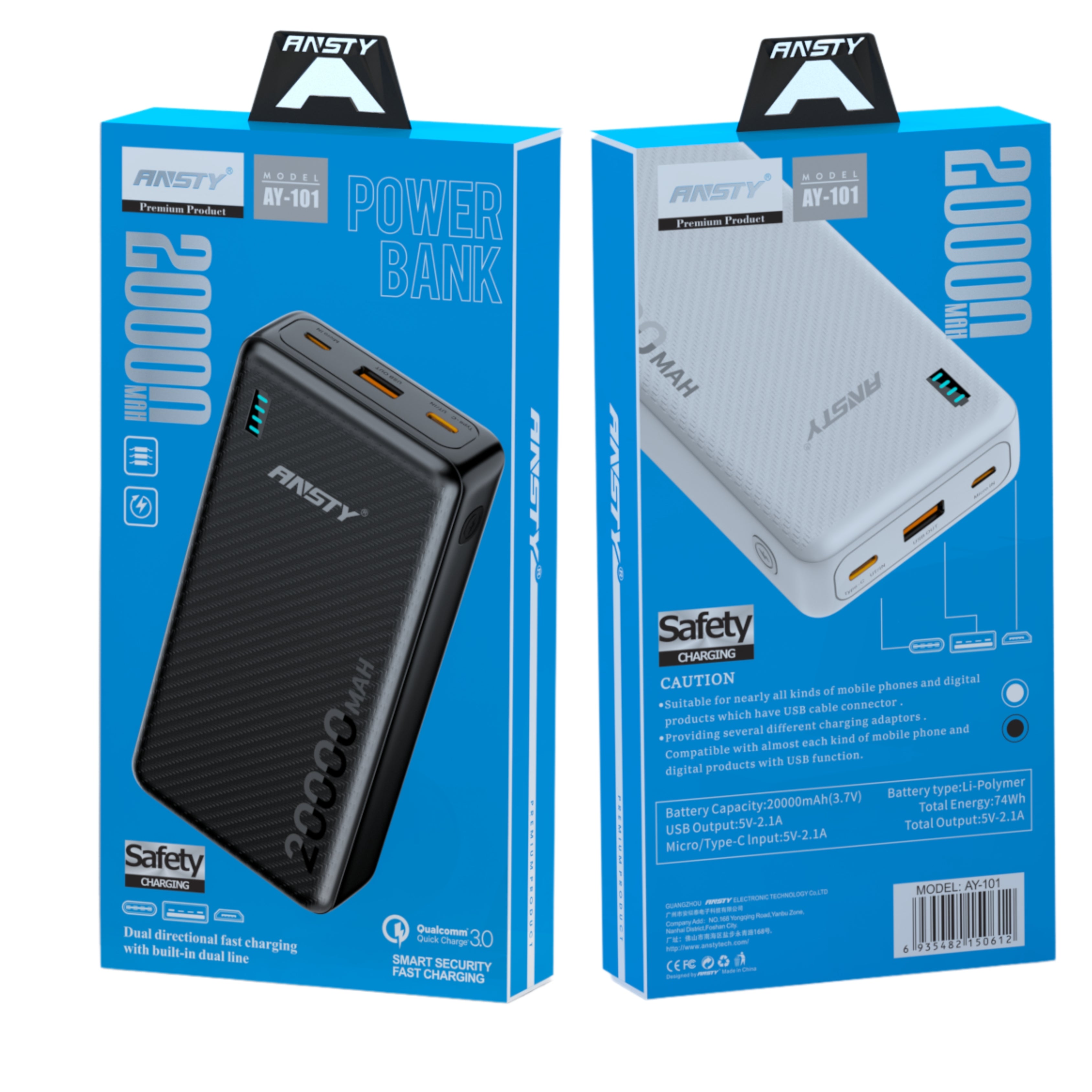 POWER BANK AY-101 (20000mAh)