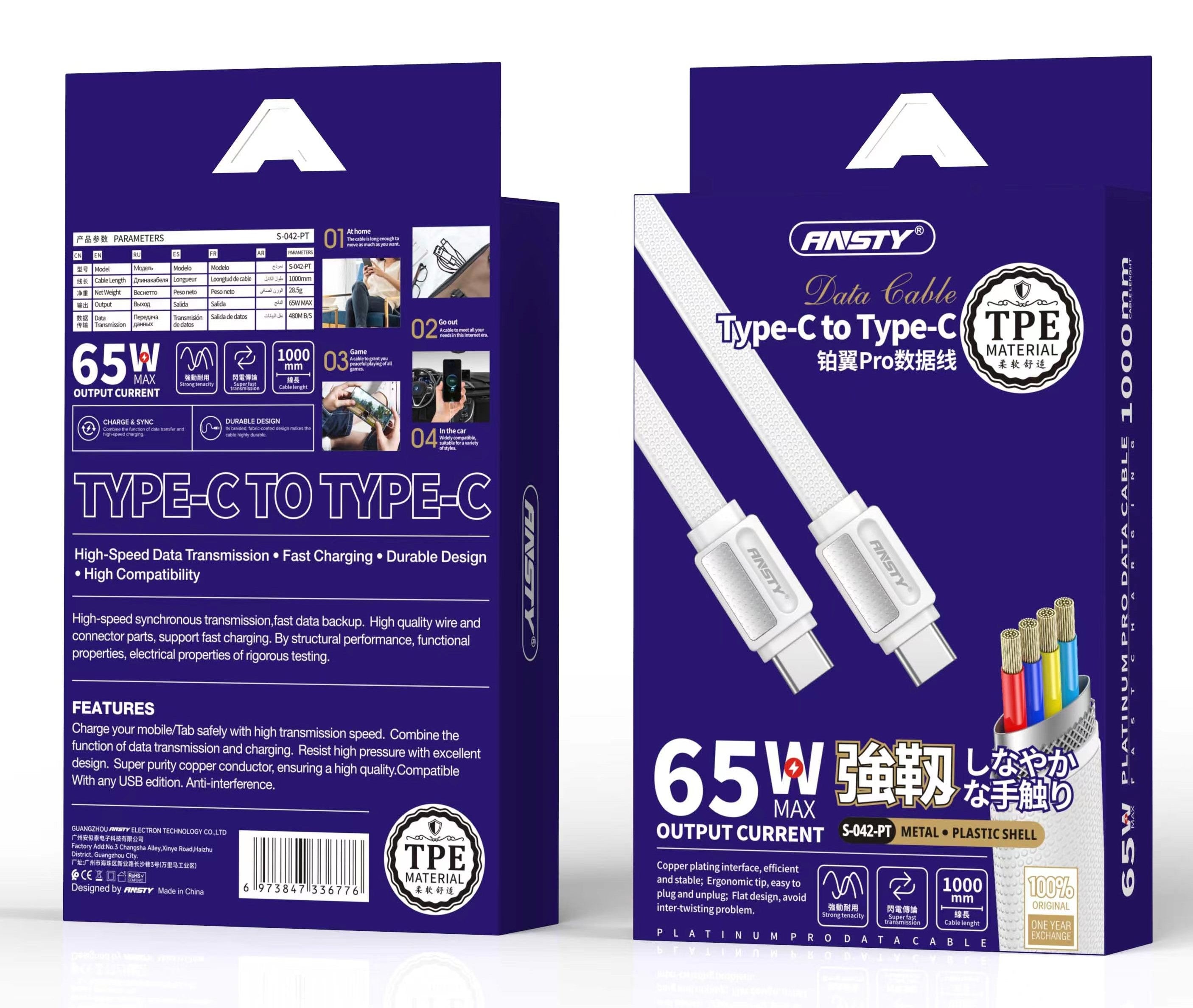 65W Type-C to Type-C Cable S-042-PT