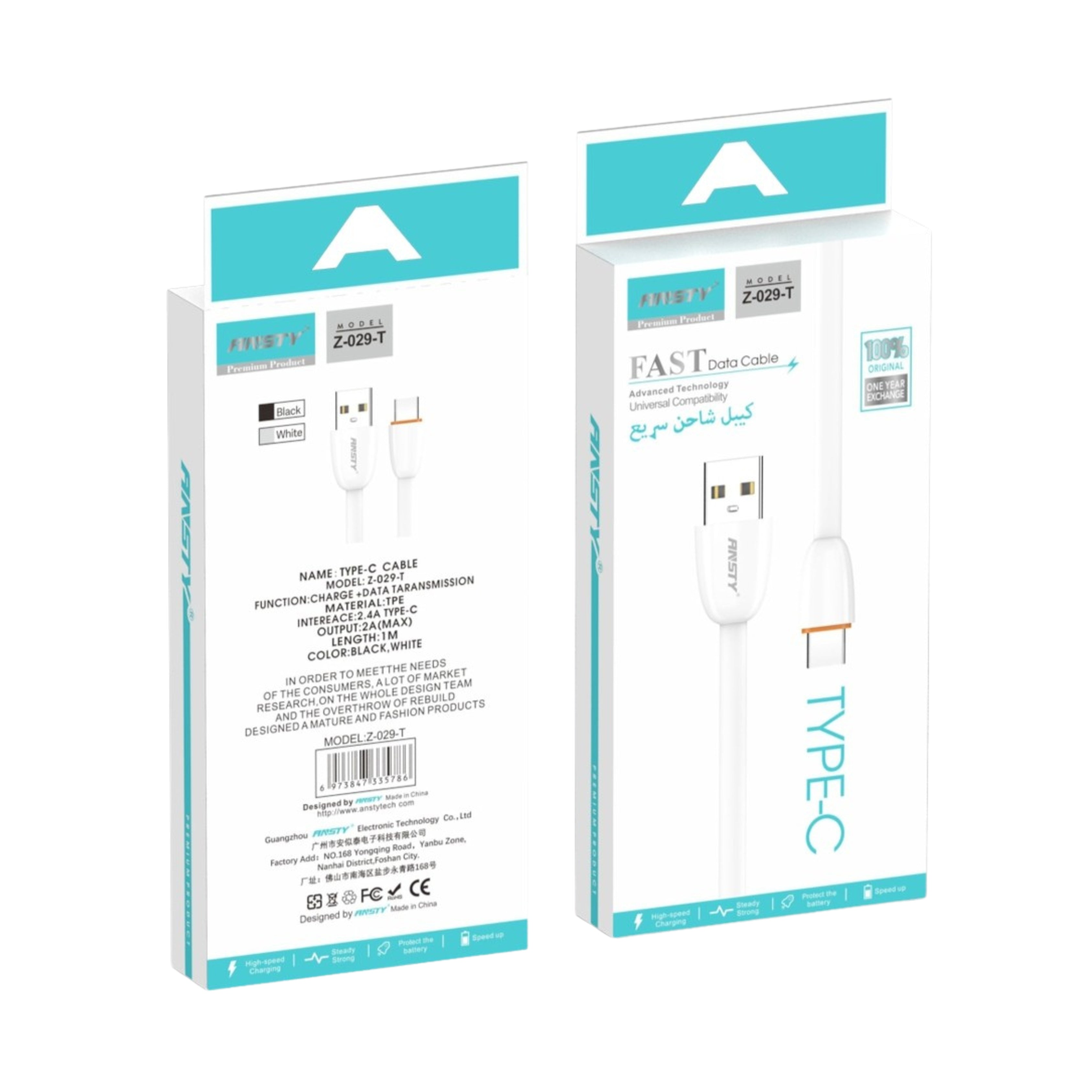 TYPE-C FAST DATA CABLE Z-029-T