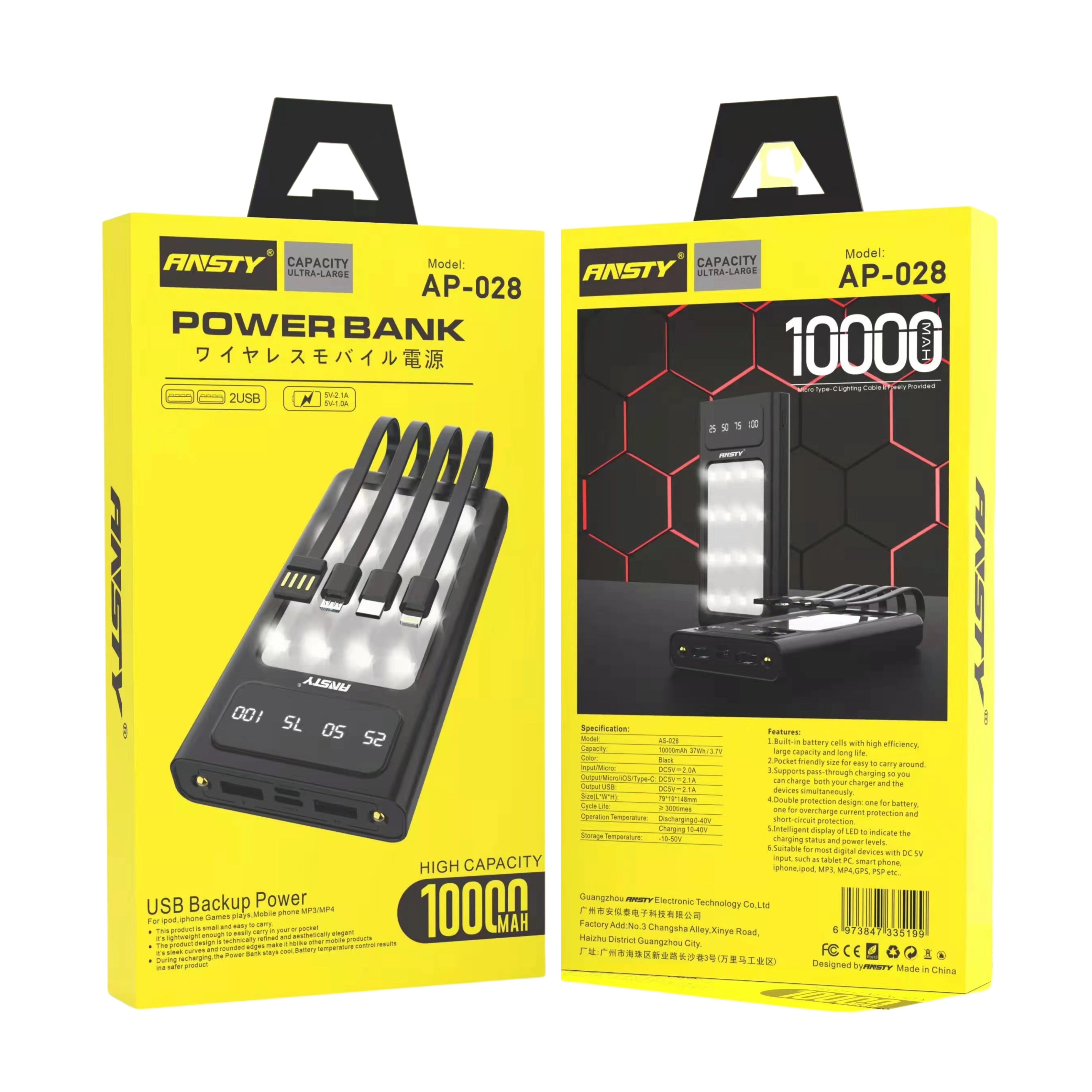 POWER BANK AP-028 (10000mAh)