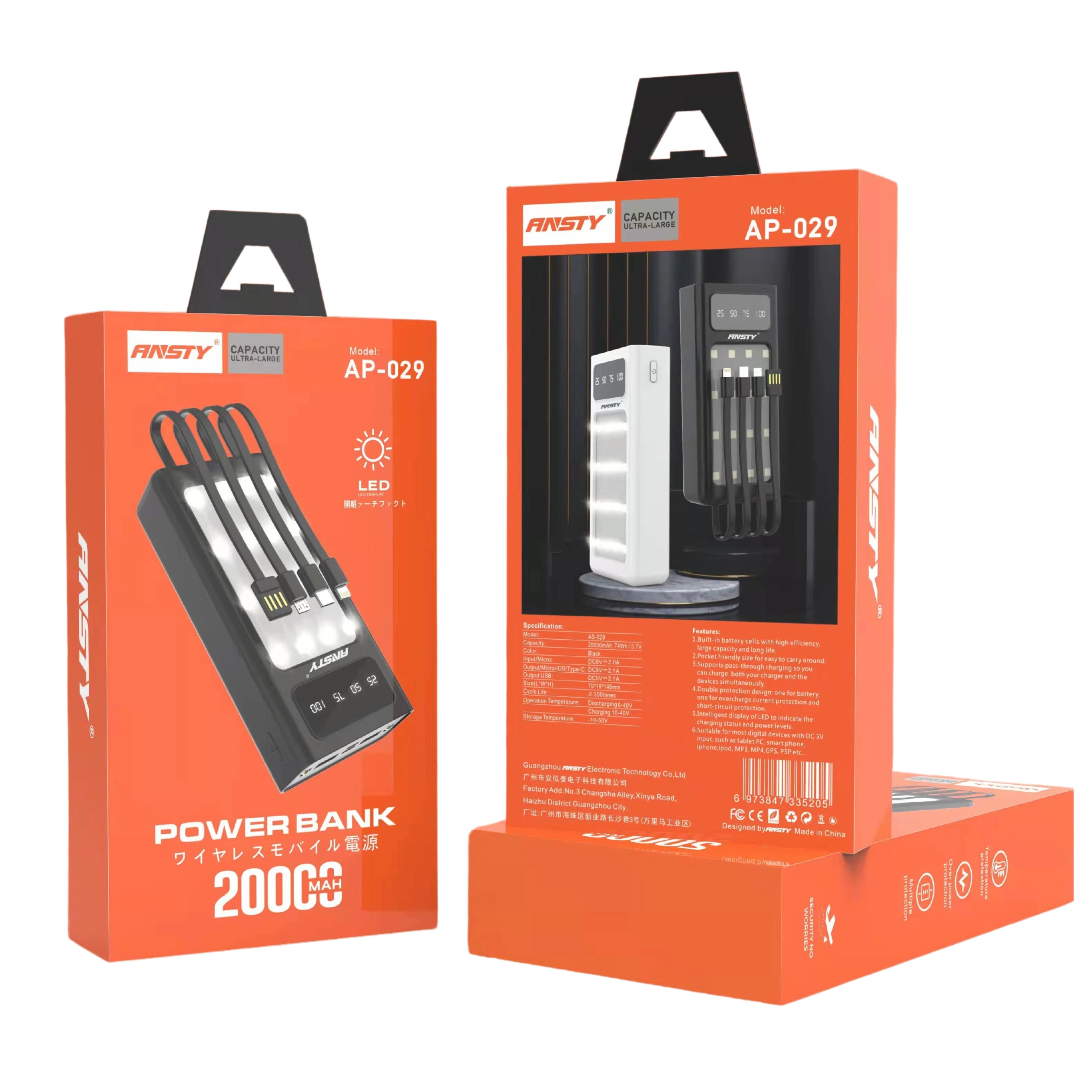 POWER BANK AP-029 (20000mAh)