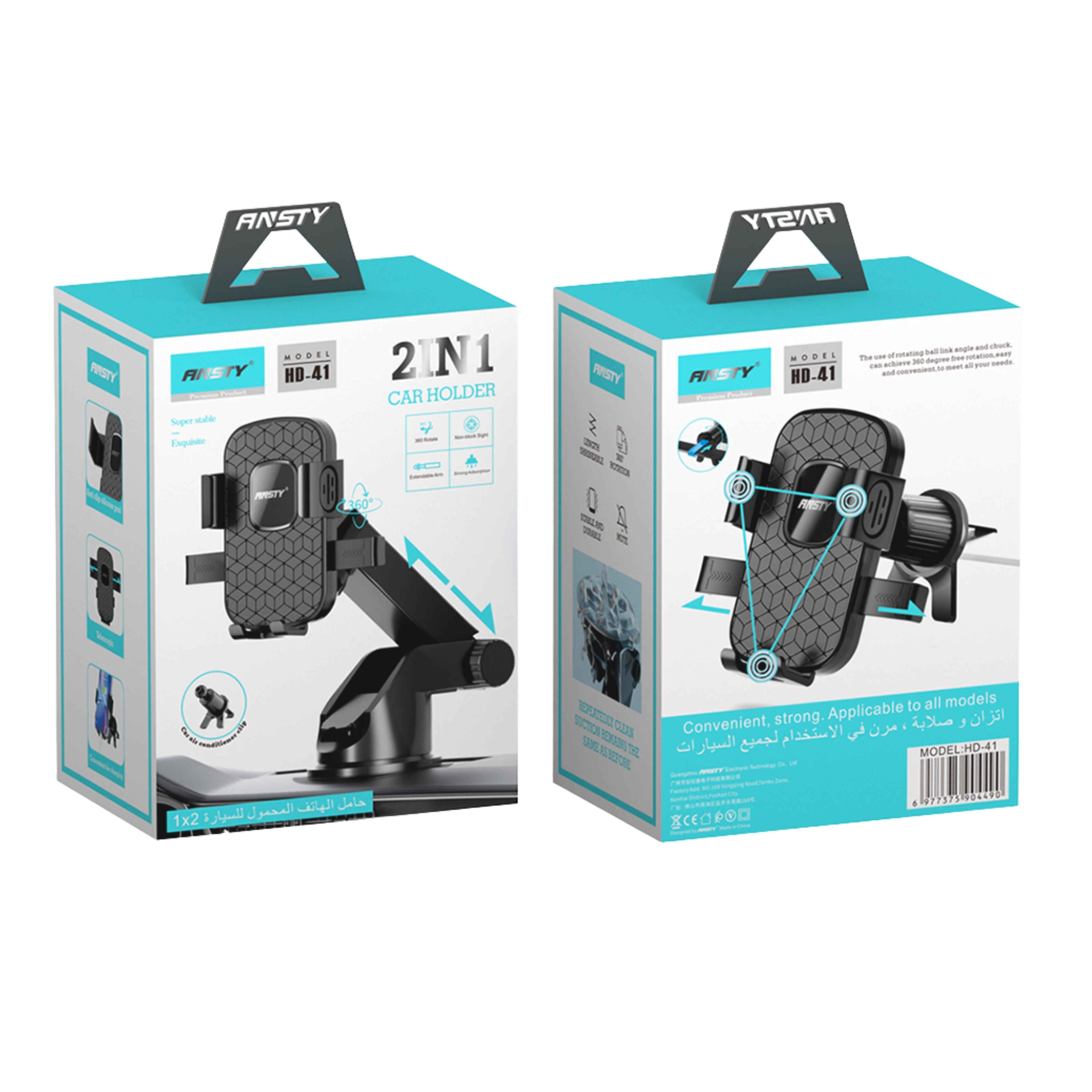 Super Stable Car Holder HD-41