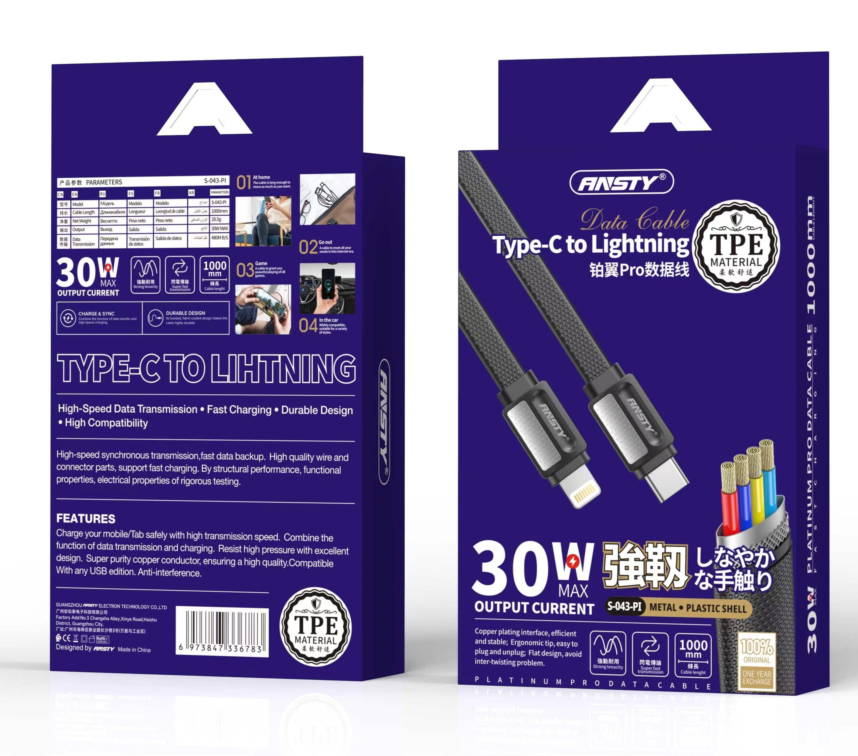 30W Fast Type-C to Lightning Data Cable S-043-PI