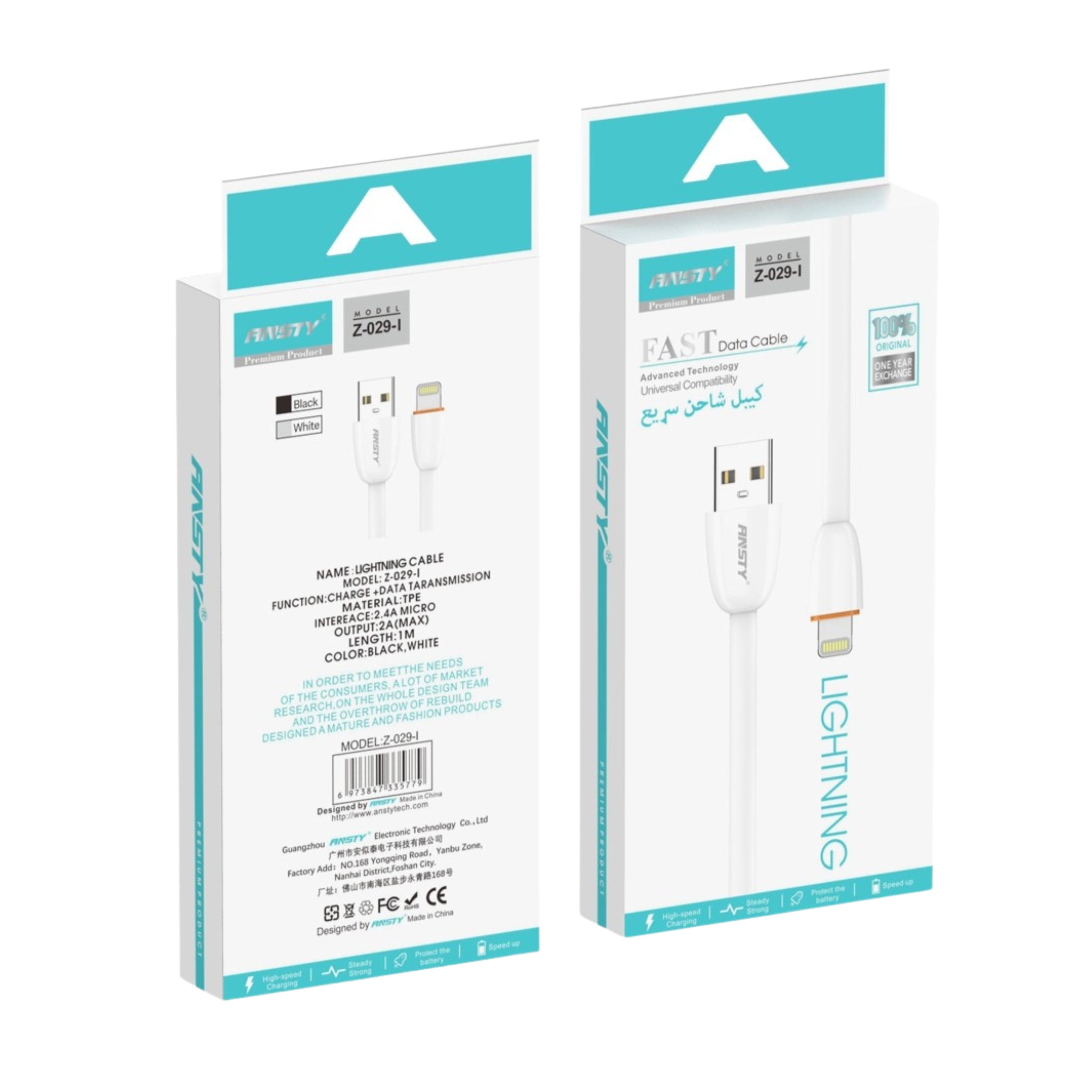 LIGHTNING FAST DATA CABLE Z-029-I