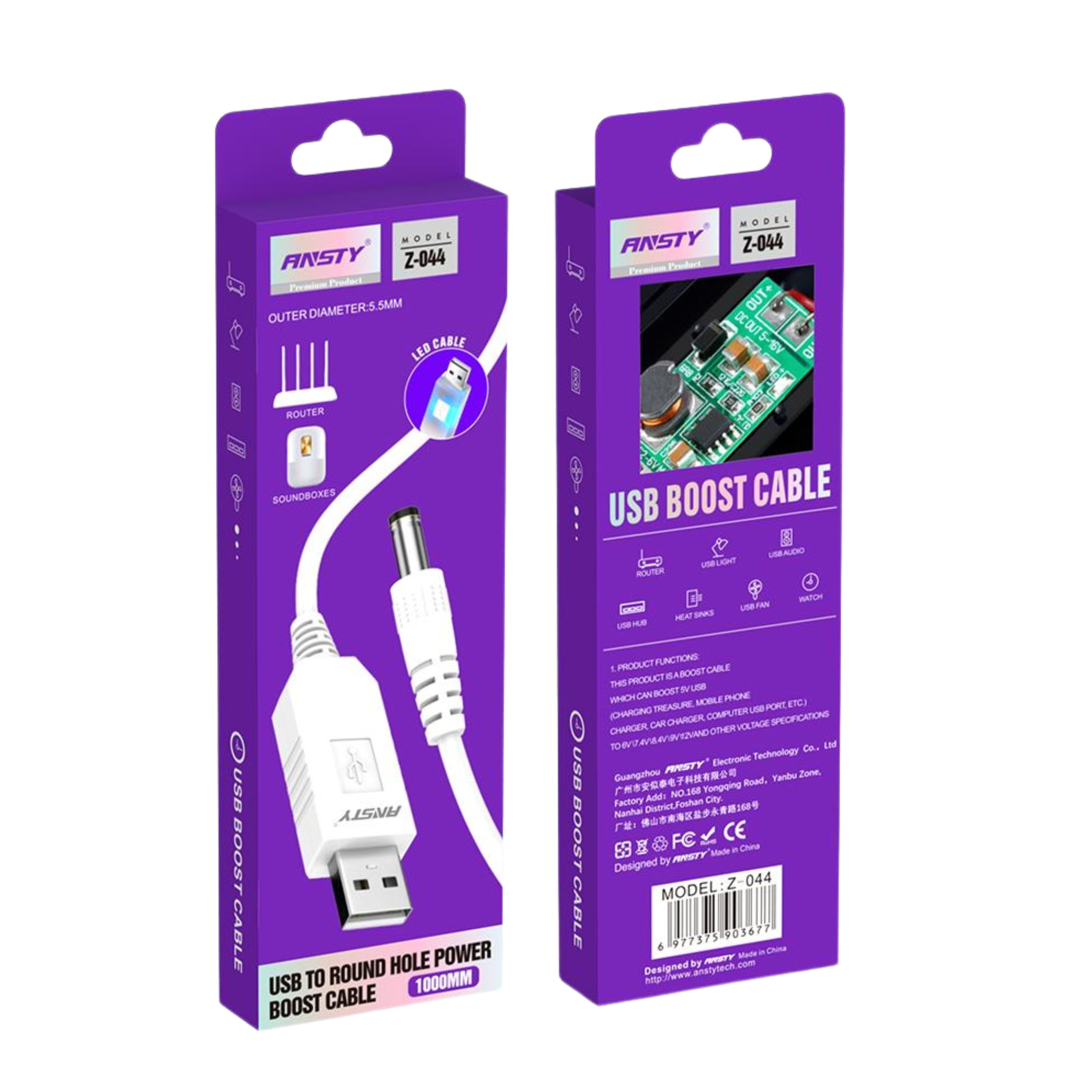 USB Boost Cable Z-044